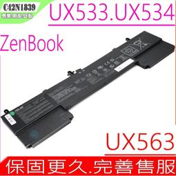 ASUS C42N1839,C42PHCH 電池-華碩 UX562,UX563,UX562F,UX563F,UX563FD,4ICP5/41/75-2 歷史價格詳細信息