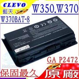 技嘉 Clevo W650bat-6 Hasee K610C K650D K570N K710C K590C K750D 歷史價格詳細信息