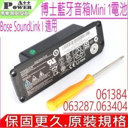 BOSE 061384,061385,061386 博士 電池 SOUND LINK MINI V1 SOUNDLINK MINI 1 歷史價格詳細信息