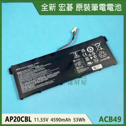 Acer 宏碁 A715-76-743C 15.6吋 i7 效能筆電 現貨 廠商直送 歷史價格詳細信息