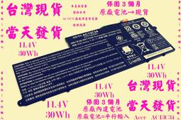 原廠電池Acer ES1-711G MS2393 R3-131T R3-471 R5-471T AC14B8K台灣發貨 歷史價格詳細信息
