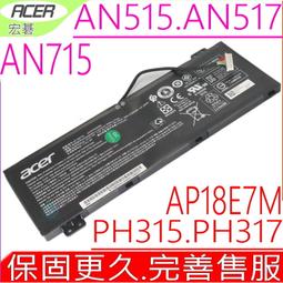 ACER AP18E7M 宏碁 3芯 電池 4ICP4/69/90 Aspire Nitro 5 AN515 7 AN715系列 歷史價格詳細信息