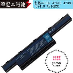 全新 ACER宏基4736ZG 4738G V5筆記本19V3.42A電源適配器65W充電器 已到貨 歷史價格詳細信息