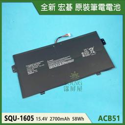 【漾屏屋】含稅 ACER 宏碁 VN7-591 VN7-591G VN7-592 VN7-592G副廠 全新 筆電 電池 歷史價格詳細信息