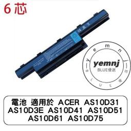 電池 適用於 ACER AS10D31 AS10D3E AS10D41 AS10D51 AS10D61 AS10D75 歷史價格詳細信息