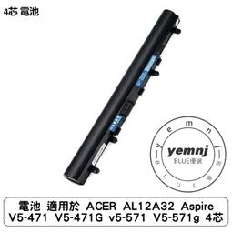 ACER AL15A32 4芯 高品質 電池 E5-422 E5-432 E5-452 E5-472 E5-473 E5-474 E5-491 E5-522 歷史價格詳細信息