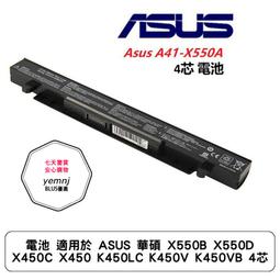 電池 適用於 ASUS 華碩 K450VC K450VE R409VB R409VC R409VE R510 R510C 歷史價格詳細信息