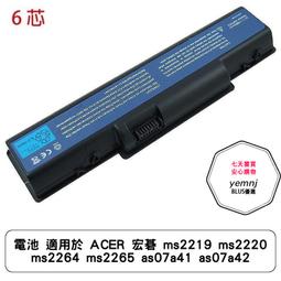 電池 適用於 ACER 宏碁 AS10D51 AS10D31 4740G 4741G 5740G 5741G 5251 歷史價格詳細信息