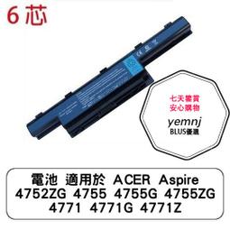 電池 適用於 ACER Aspire 4740G AS07A71 4520g 4736g AS07A51 AS07A52 歷史價格詳細信息