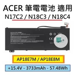 ACER AP18E8M 4芯 宏碁電池 Aspire Nitro 5  AN515-54 系列 歷史價格詳細信息