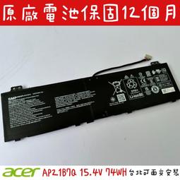 ☆【全新 宏碁 ACER 原廠電池】AP12D8K P3-171 W510P W510 A3-A10 歷史價格詳細信息