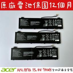 ACER 宏碁 Predator PT316-51S-706M 電競 筆電(i7/16G/512G/RTX3070Ti) 歷史價格詳細信息