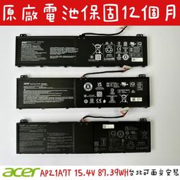 ☆【全新 宏碁 ACER 原廠電池】AP12D8K P3-171 W510P W510 A3-A10 歷史價格詳細信息