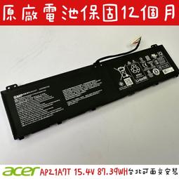 ☆【全新 宏碁 ACER 原廠電池】AP12D8K P3-171 W510P W510 A3-A10 歷史價格詳細信息