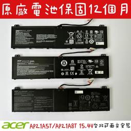 ☆【全新 宏碁 ACER 原廠電池】AP12D8K P3-171 W510P W510 A3-A10 歷史價格詳細信息