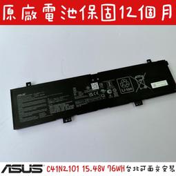 ASUS FX517 FX517ZC FX517ZE 防藍光螢幕貼 抗藍光 (15.6吋寬) 歷史價格詳細信息