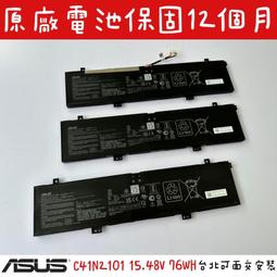 ASUS GA402 GA402RJ 防藍光螢幕貼 抗藍光 (14吋寬16:10) 歷史價格詳細信息