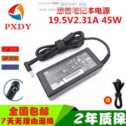 HP惠普筆記本電源適配器ENVY15120W氮化鎵GaN充電器150W暗影精靈5【高品质】 歷史價格詳細信息