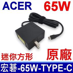 宏碁 Acer 65W 迷你長條 原廠變壓器 ADP-65DE B 19V 3.42A 3.0*1.1mm 電源線 充電器 歷史價格詳細信息