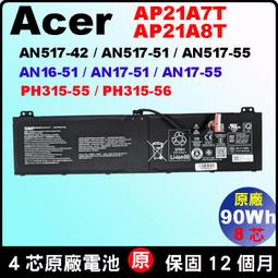 【Acer 宏碁】AN16-41-R7PE 16吋 R7 RTX4060 電競筆電 黑色 歷史價格詳細信息