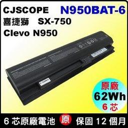 CJSCOPE喜傑獅 SX-750GX SX750GX RZ760 N960 N970神舟Hasee K690E筆電風扇 歷史價格詳細信息