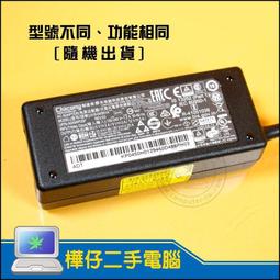 Acer Spin 7 SP714-51-M2N7螢幕液晶觸摸總成 GLOSSY B140HAN03.2 歷史價格詳細信息