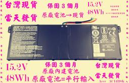 ACER ES1-731G ES1-732 17吋筆電螢幕維修 液晶螢幕 面板維修 LCD面板破裂更換 液晶面板 液晶屏 歷史價格詳細信息