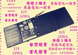 原廠電池Acer AL13B3K AP13B3K台灣當天發貨AP13B8K 41CP6/60/78 V5-573 歷史價格詳細信息