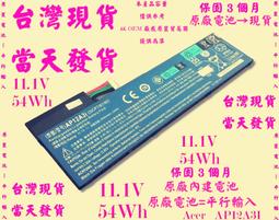 原廠電池Acer M5-481G M3-581TG MA50 W700 AP12A3I M5-581 M3-581 歷史價格詳細信息