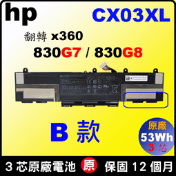 HP 惠普 Elitebook  X360 830 G5 830G5 830 G6 830G6  繁體中文鍵盤 歷史價格詳細信息