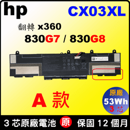 HP 惠普 Elitebook  X360 830 G5 830G5 830 G6 830G6  繁體中文鍵盤 歷史價格詳細信息