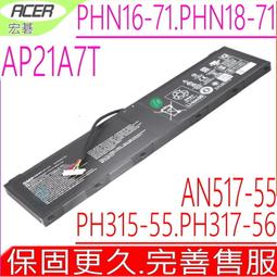 ACER宏碁 PH317-55-73N6 i7/RTX3070 17吋 電競筆電 歷史價格詳細信息