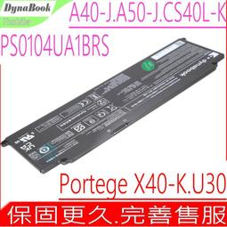 Dynabook CS40L-K PSY14T-00C004 黑曜藍(i5-1235U/8G+8G/512G SSD/W11/FHD/14)特仕 歷史價格詳細信息