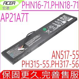 【Acer 宏碁】Nitro 5 AN517-41-R25H 17.3吋電競筆電 歷史價格詳細信息