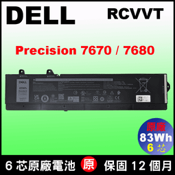 戴爾7670-7770移動工作站內存 金士頓64G DDR5 歷史價格詳細信息