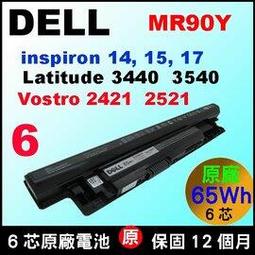 DELL 電池-戴爾 Vostro V3400,V3500,V3700,P09S 7FJ92,4D3C,4JK6R,CYDWV 歷史價格詳細信息