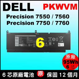 戴爾DELL Precision 7560-34127525-T1200 15吋行動工作站筆電 (請詢問貨況) 歷史價格詳細信息
