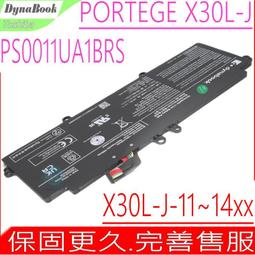 【Dynabook】Portege X30L-J 13.3吋窄邊超輕薄筆電(i7-1165G7/16GB/512GB/Win10/FHD窄邊觸控螢幕) 歷史價格詳細信息