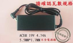 ACER 19V 4.74A 變壓器 宏碁 90W,SWIFT SFX14-41G SFX16-51G,PA-1900-32 PA-1900-3 歷史價格詳細信息