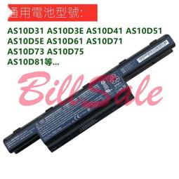 ACER電池-宏碁電池- E1-410G,E1-422,E1-430P,E1-432G,E1-470P,E1-472,E1-510P,E1-522G,E1-530 歷史價格詳細信息