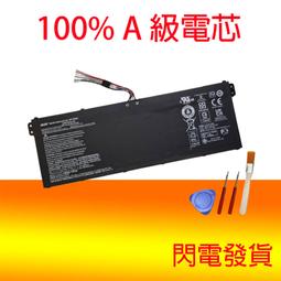 ACER AP19B8M 電池 宏碁 TravelMate P414-51,P614-52,Swift3 SF314-51,SF314-59,SF514-55 歷史價格詳細信息