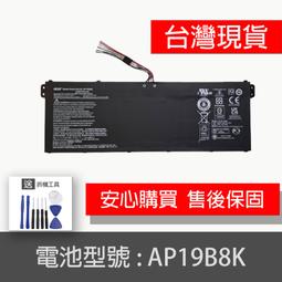 ACER AP19B8M 電池 宏碁 TravelMate P414-51,P614-52,Swift3 SF314-51,SF314-59,SF514-55 歷史價格詳細信息