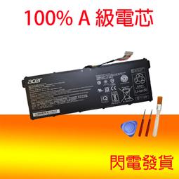 ACER AP18C4K 3芯 宏碁電池 歷史價格詳細信息