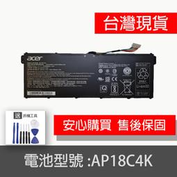 ACER AP18C4K 3芯 宏碁電池 歷史價格詳細信息