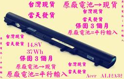 原廠電池Acer Aspire 571P V5-571-6891 B053R015-0002 AL12A32台灣發貨 歷史價格詳細信息