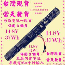 原廠電池Acer Aspire V3-574G E5-473G E5 AL15A32台灣當天發貨 歷史價格詳細信息