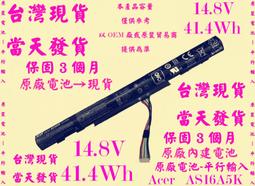 原廠電池Acer AS16A5K台灣發貨F5-573 F5-573G F5-573T F5-771G F5-522 歷史價格詳細信息