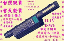 原廠電池Acer 4755 4755G 4755ZG 4771 AS10D31台灣當天發貨 歷史價格詳細信息