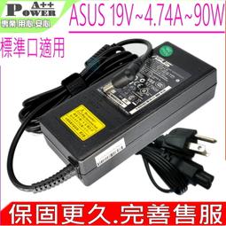 ASUS變壓器 90W,19V,4.74A-UL80VT,U31JC,A42JY,A40JP,U81,U30JC,U45JC,U31,U36,U33,U43 歷史價格詳細信息