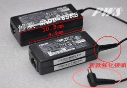 ☆【全新 華碩 Asus 19V 45W 通用 變壓器】☆S200 UX31A UX32 UX32V U38 X200 歷史價格詳細信息